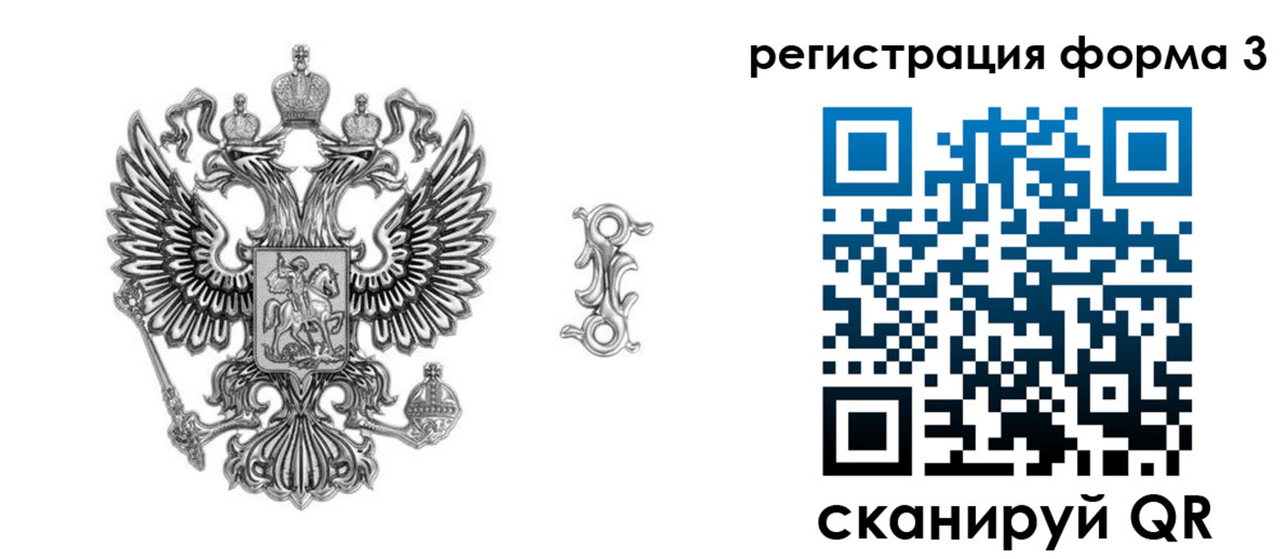 временная регистрация для школы в Александрове