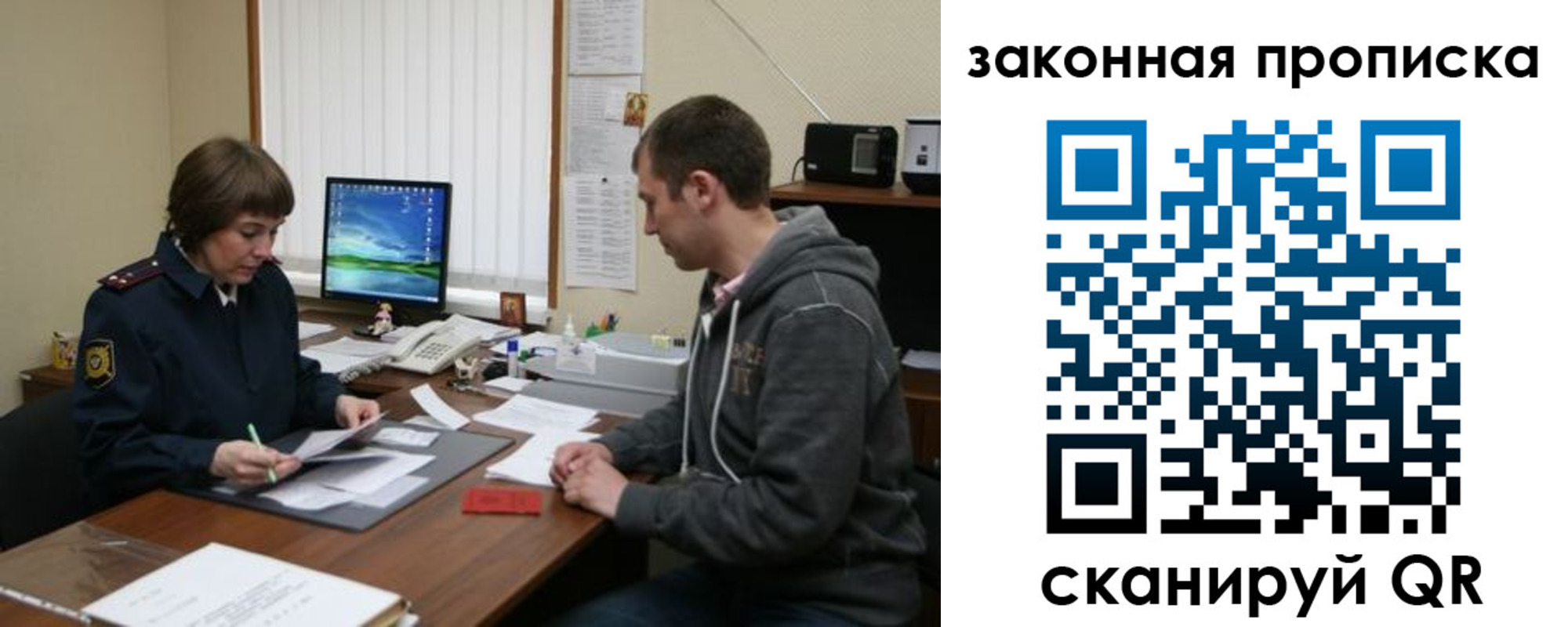прописка гарантия в Александрове