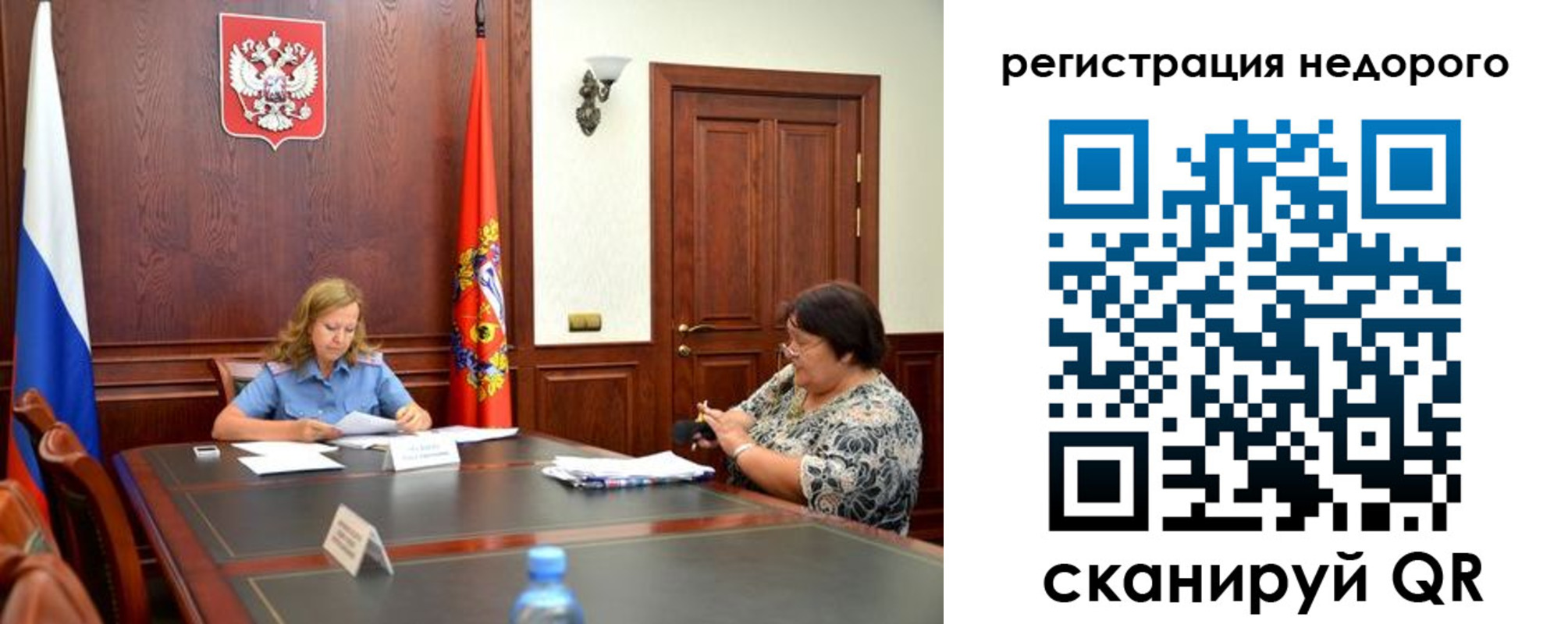 временная регистрация законно в Александрове