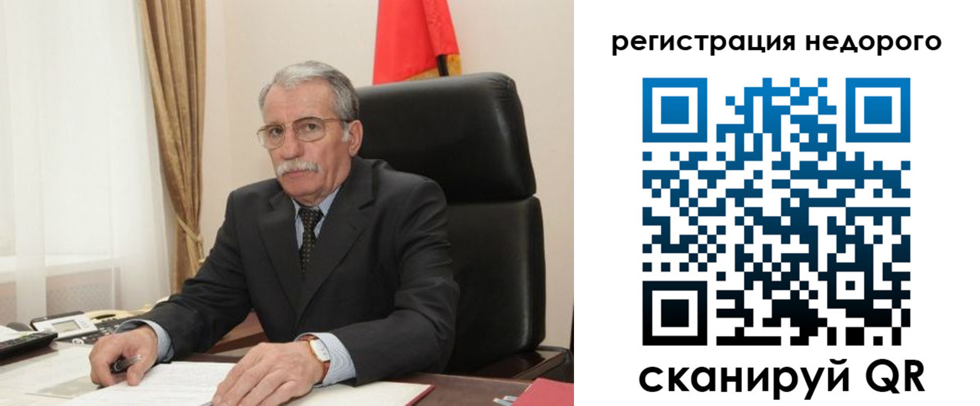 прописка законно в Александрове
