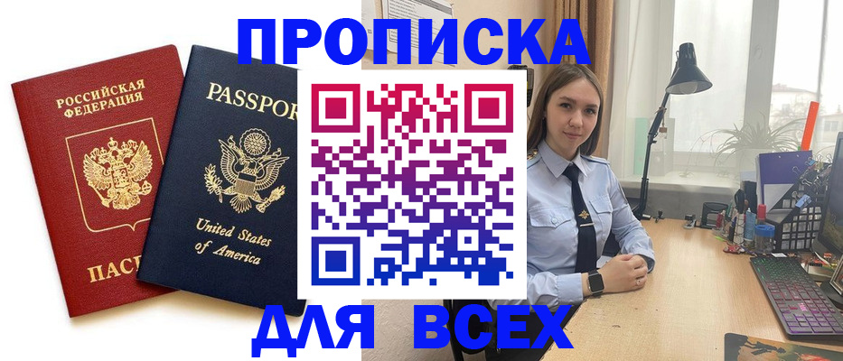 регистрация в Александрове