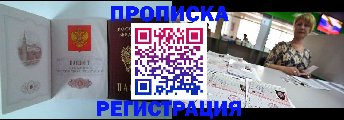 регистрация для школы в Александрове