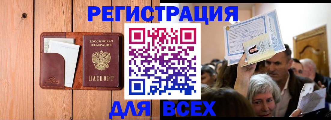 найти адрес прописки в Александрове